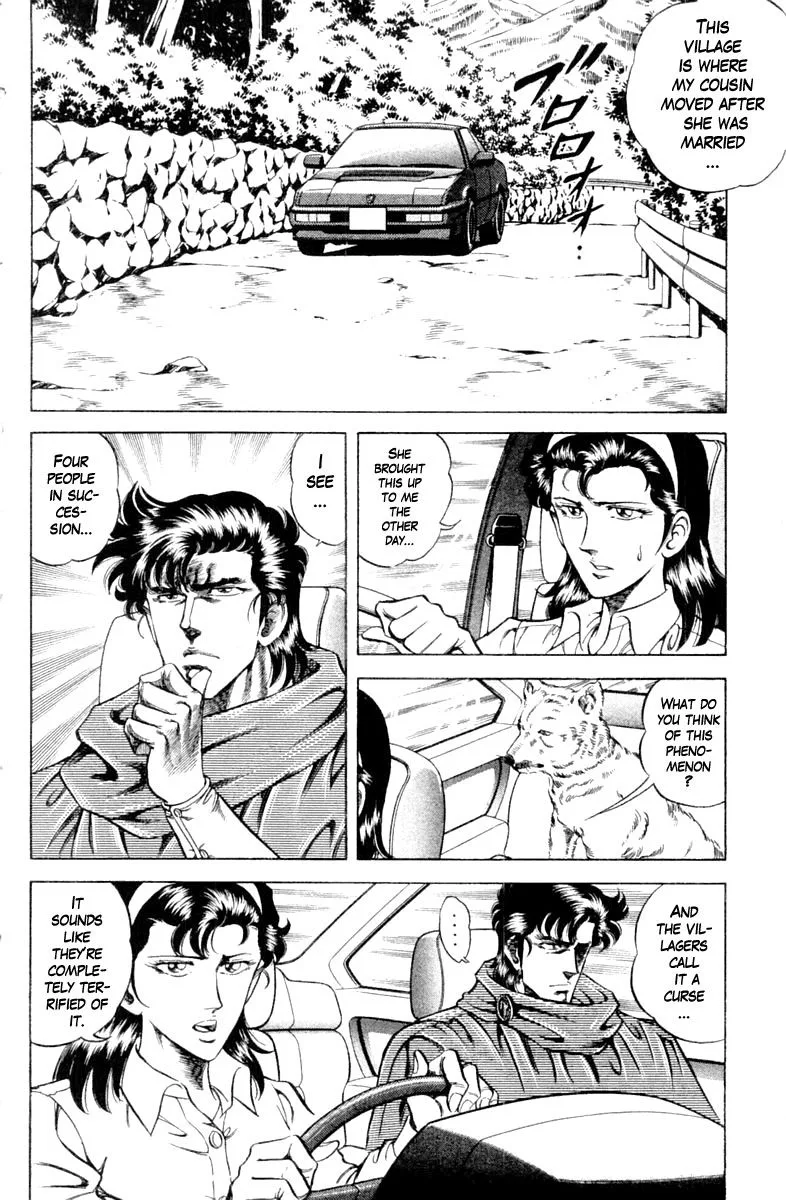 Super Doctor K Chapter 102 page 4