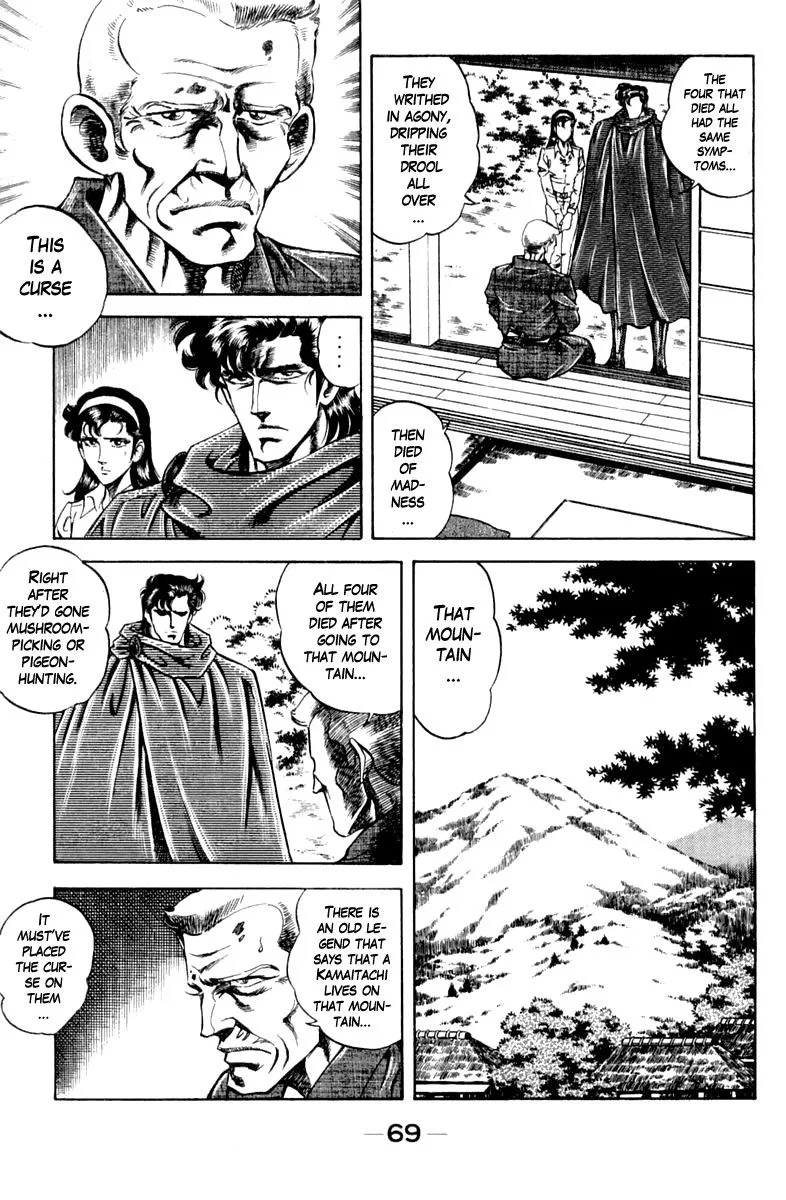 Super Doctor K Chapter 102 page 7