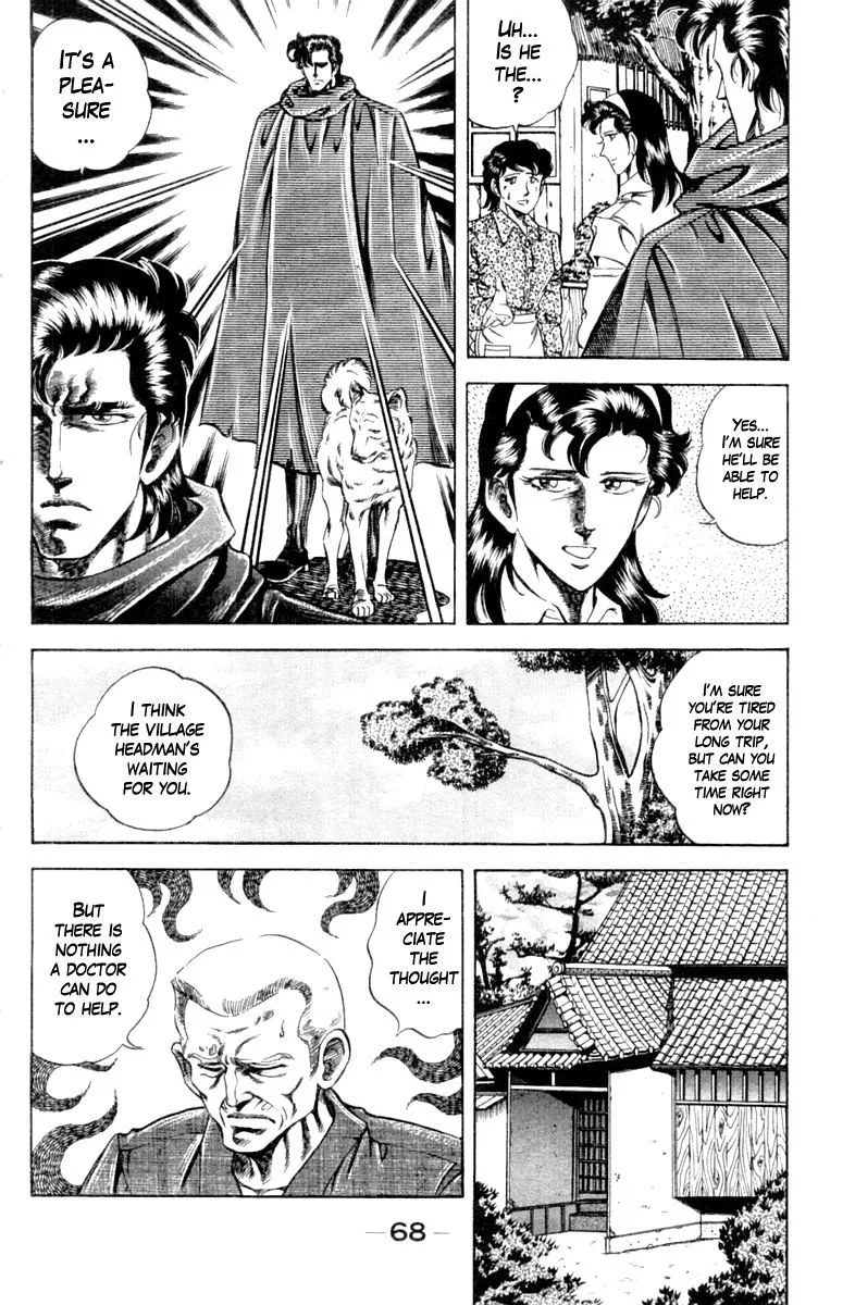 Super Doctor K Chapter 102 page 6