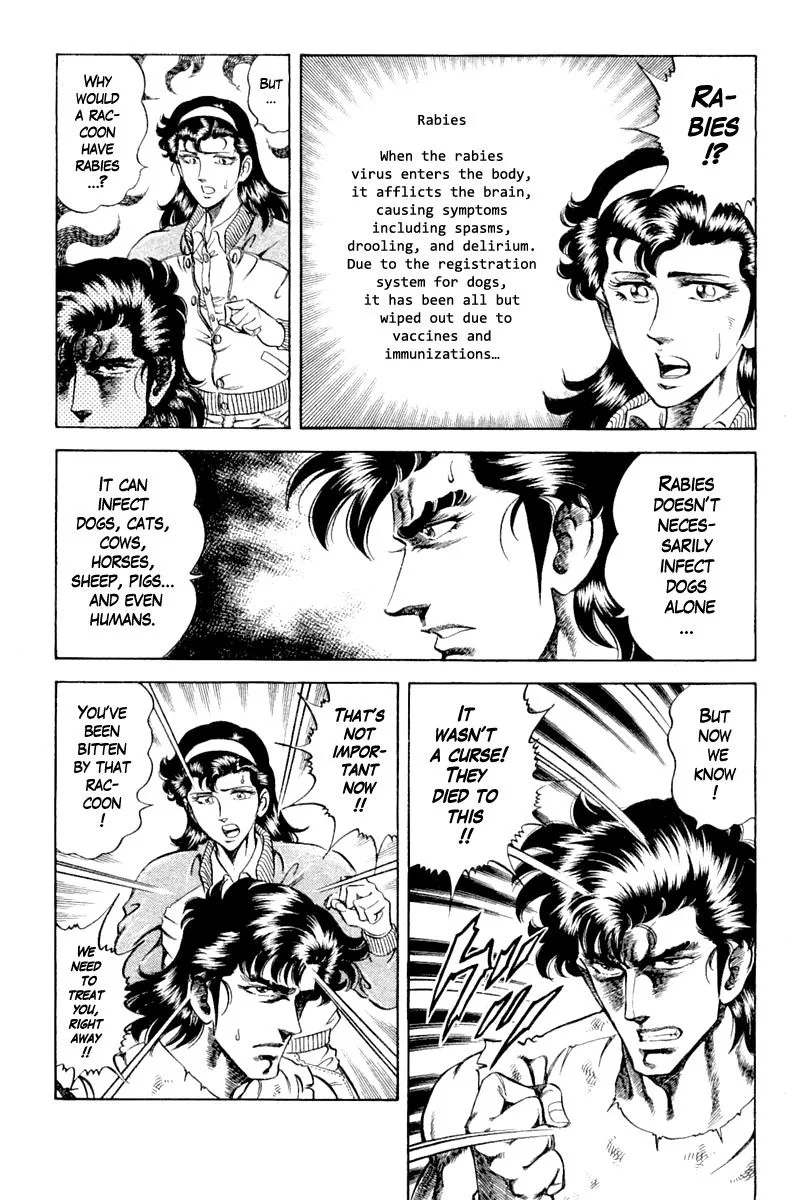 Super Doctor K Chapter 102 page 17