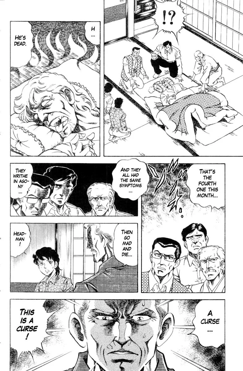 Super Doctor K Chapter 102 page 2