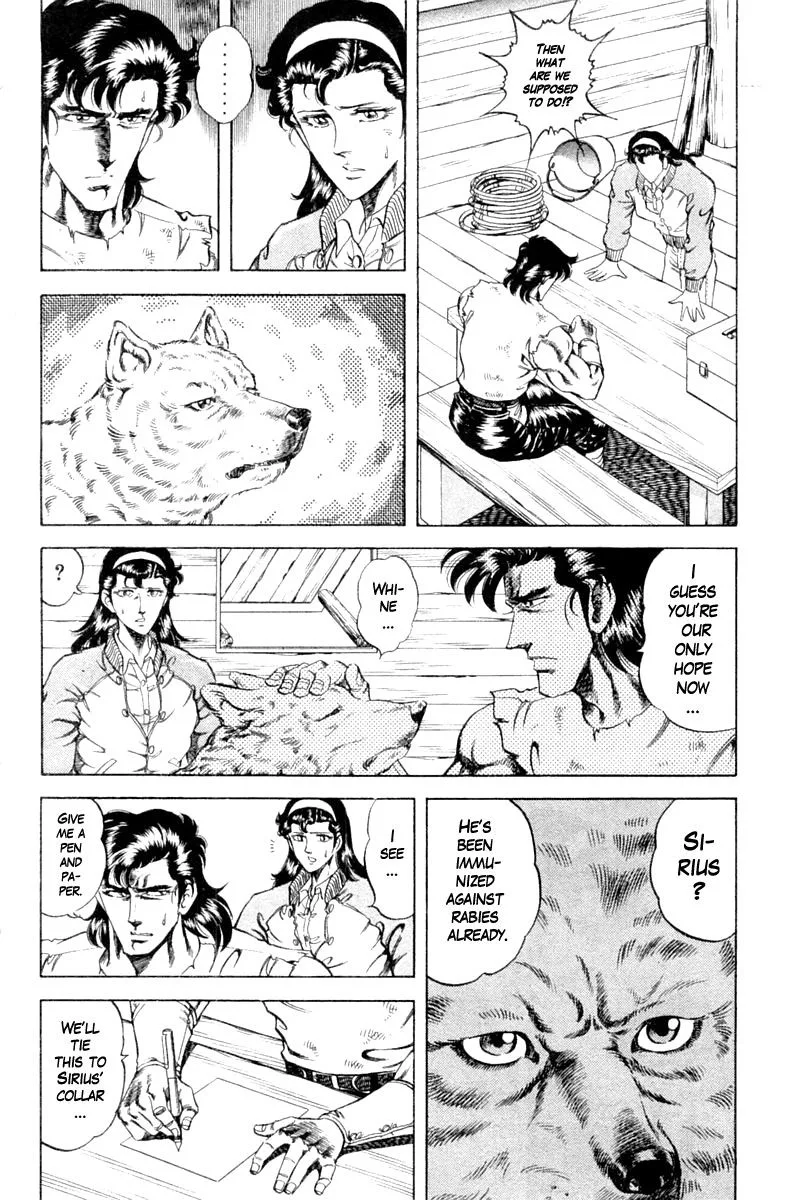 Super Doctor K Chapter 103 page 4