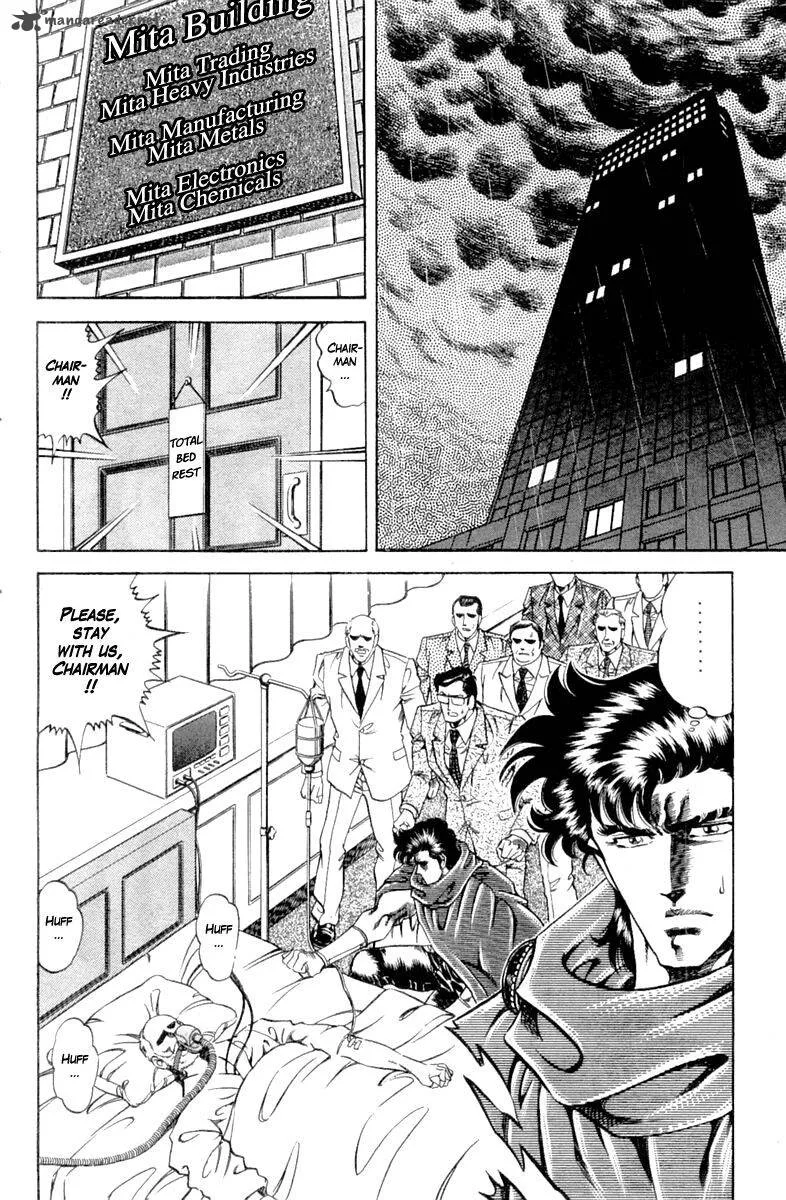 Super Doctor K Chapter 104 page 2