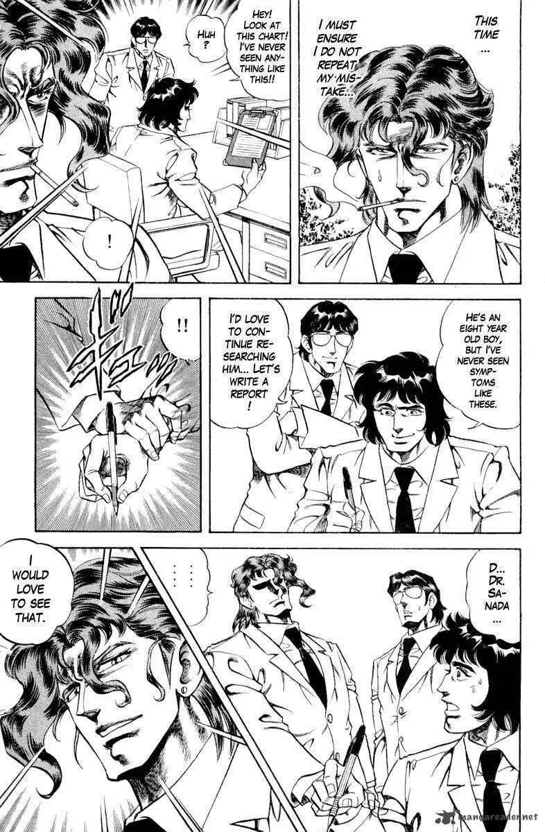Super Doctor K Chapter 104 page 11