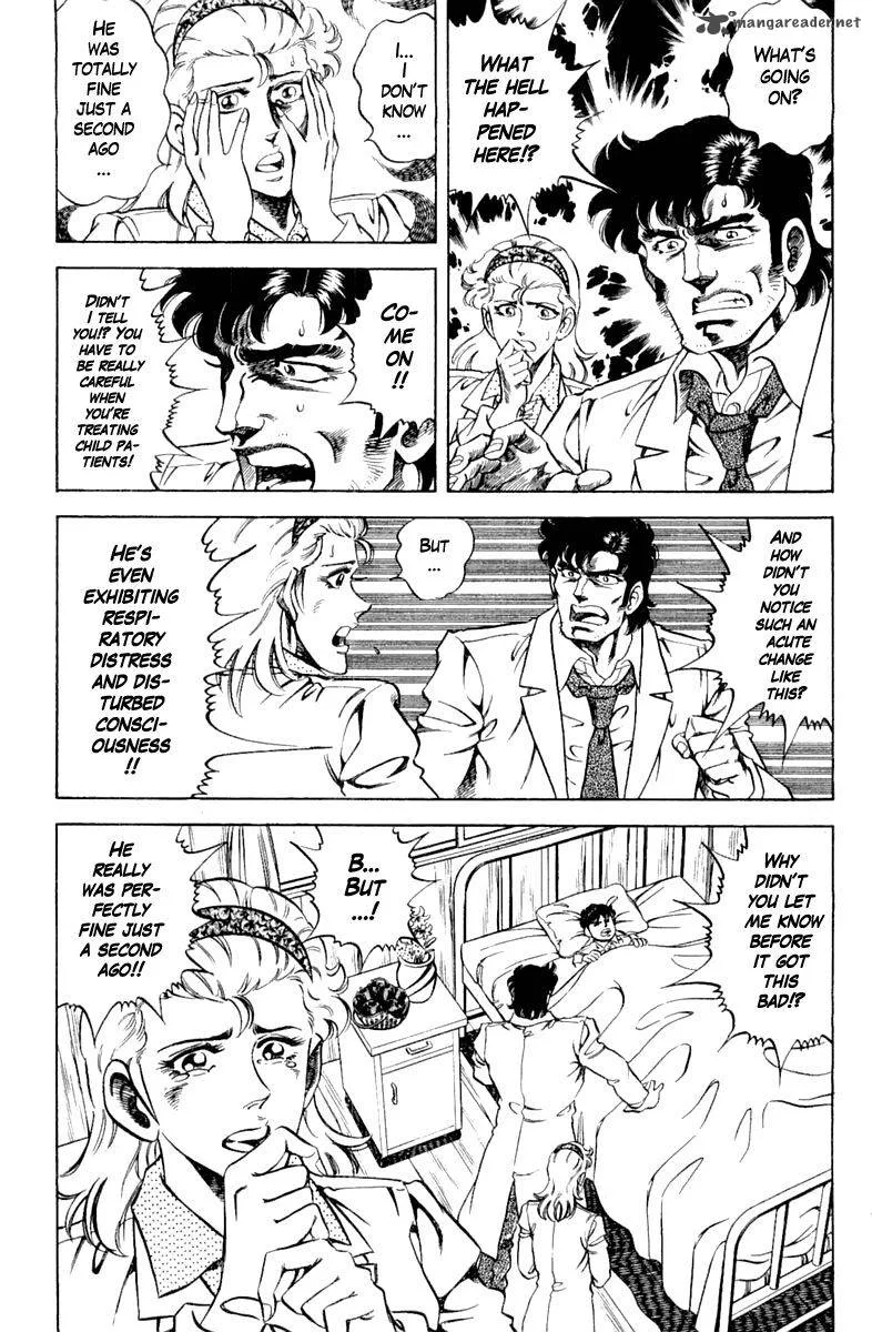 Super Doctor K Chapter 104 page 19
