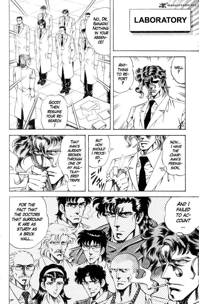 Super Doctor K Chapter 104 page 10