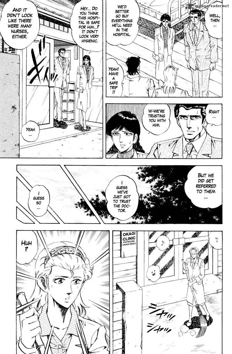 Super Doctor K Chapter 104 page 15
