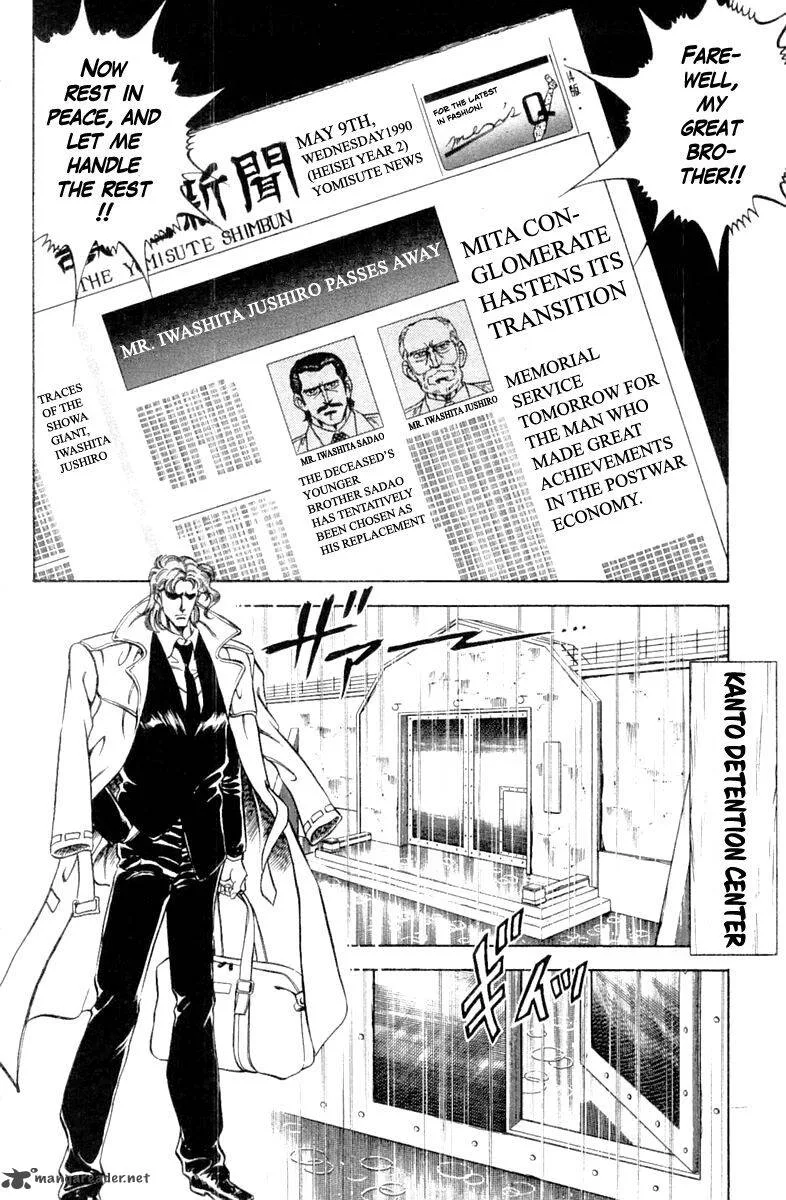 Super Doctor K Chapter 104 page 6