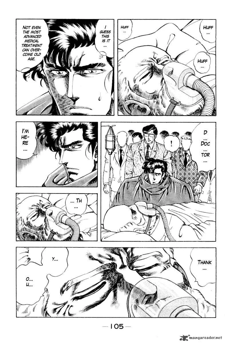 Super Doctor K Chapter 104 page 3