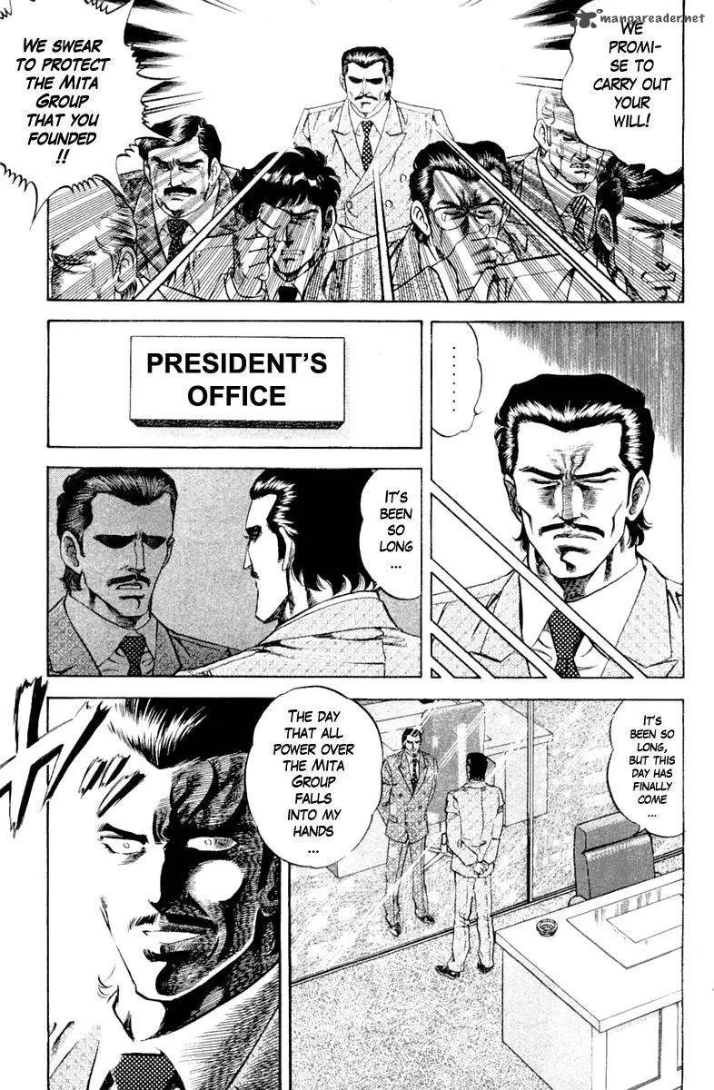 Super Doctor K Chapter 104 page 5