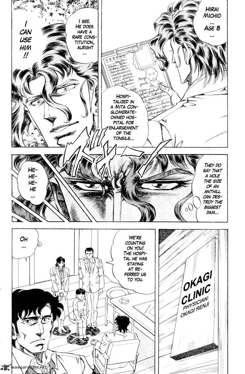 Super Doctor K Chapter 104 page 12