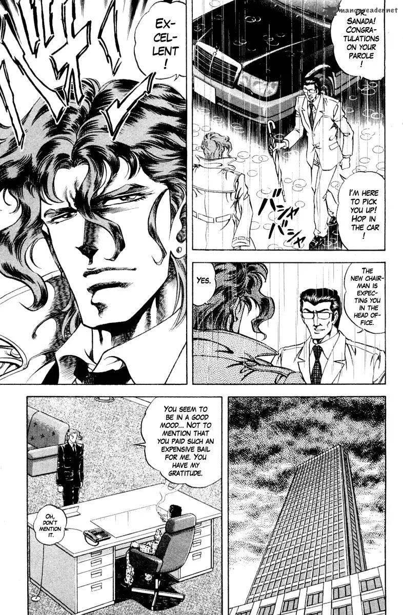 Super Doctor K Chapter 104 page 7