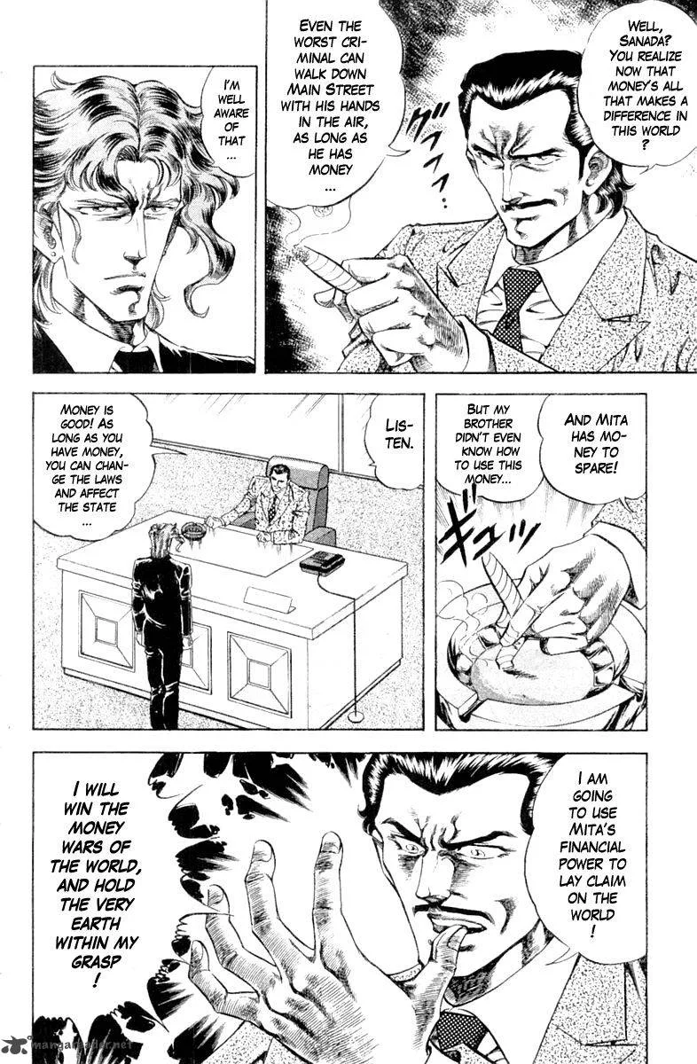 Super Doctor K Chapter 104 page 8