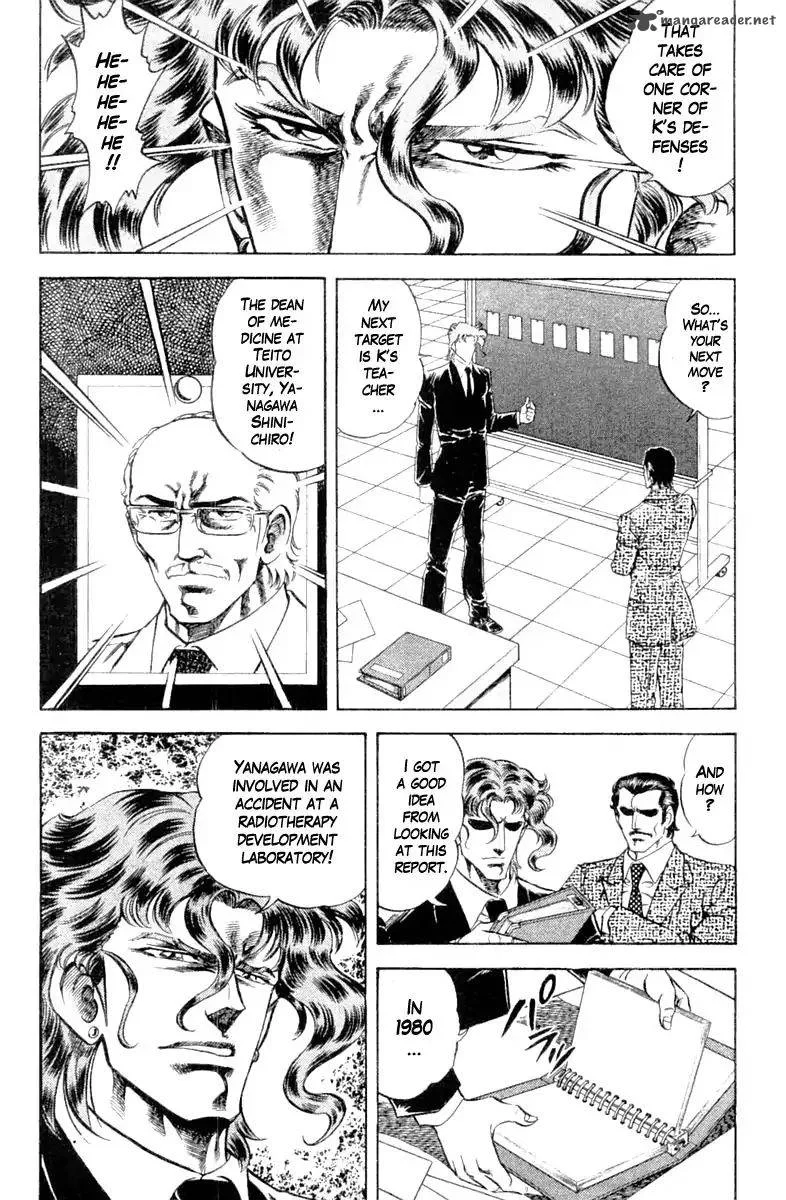 Super Doctor K Chapter 105 page 12