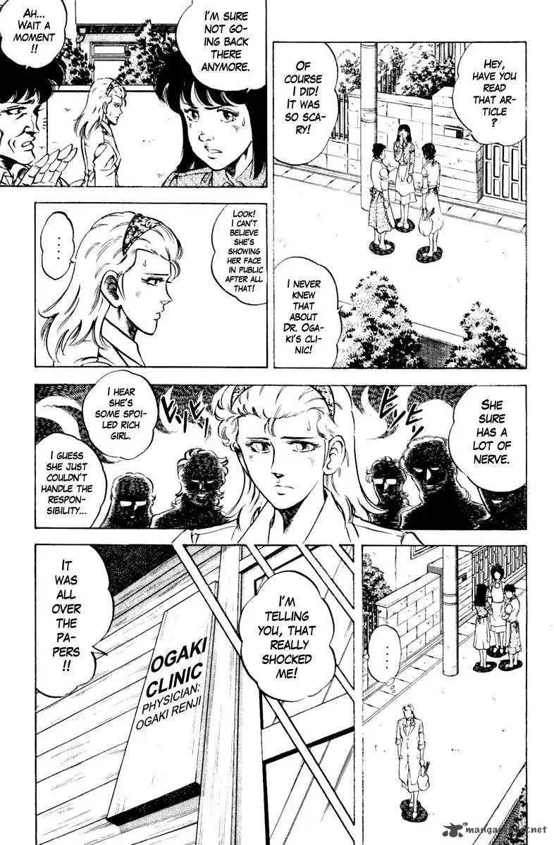 Super Doctor K Chapter 105 page 7