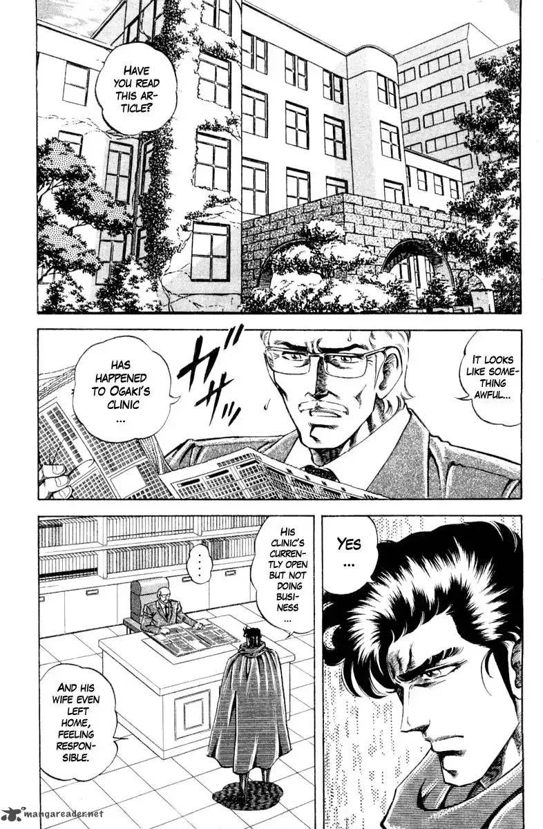 Super Doctor K Chapter 105 page 15