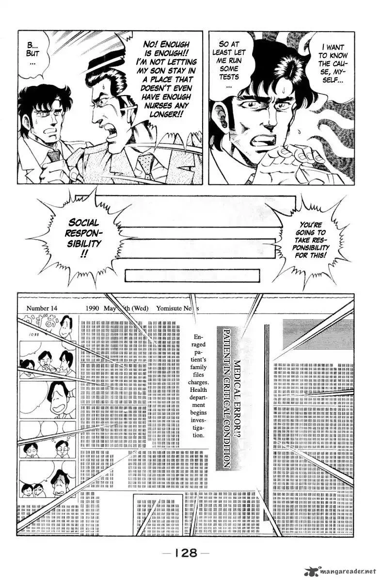 Super Doctor K Chapter 105 page 6