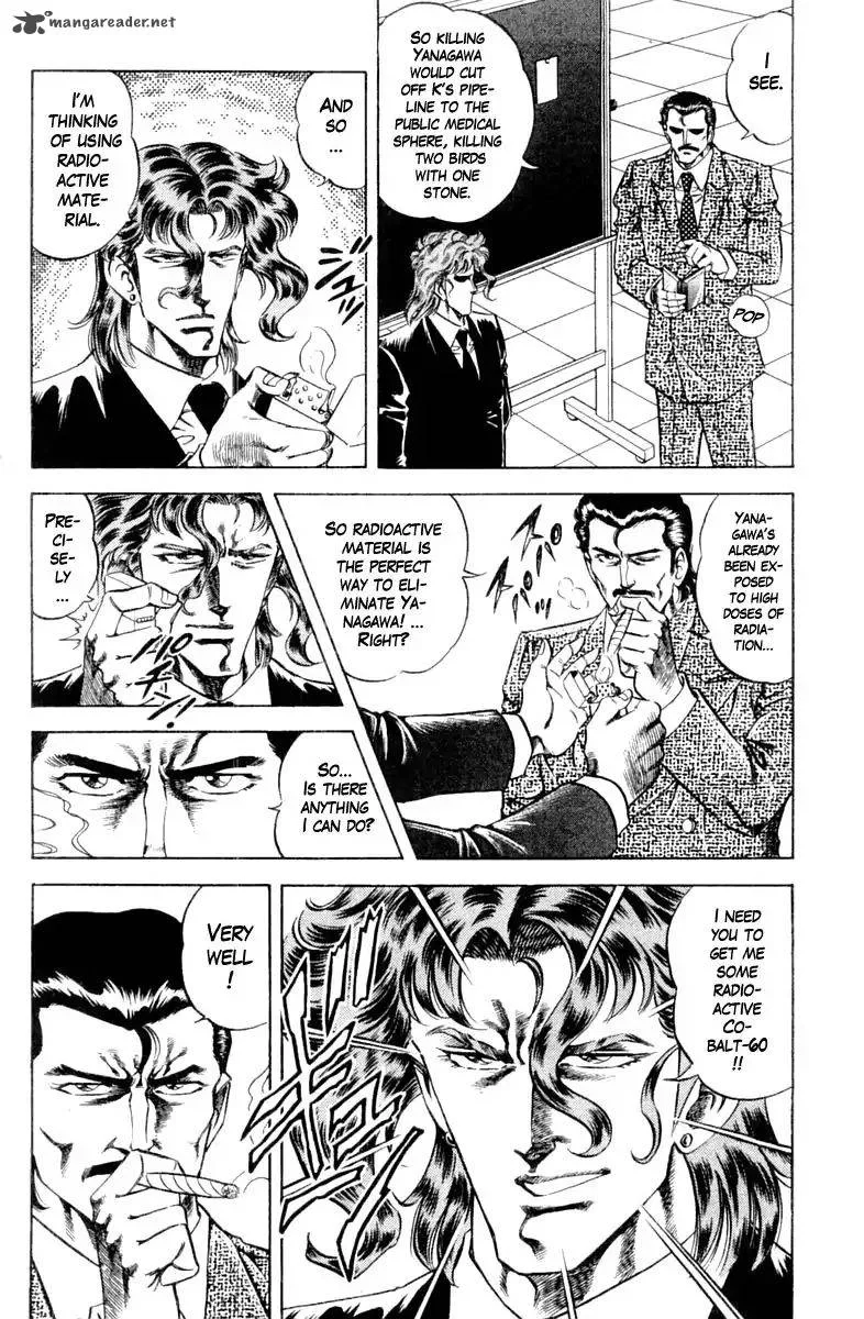 Super Doctor K Chapter 105 page 14