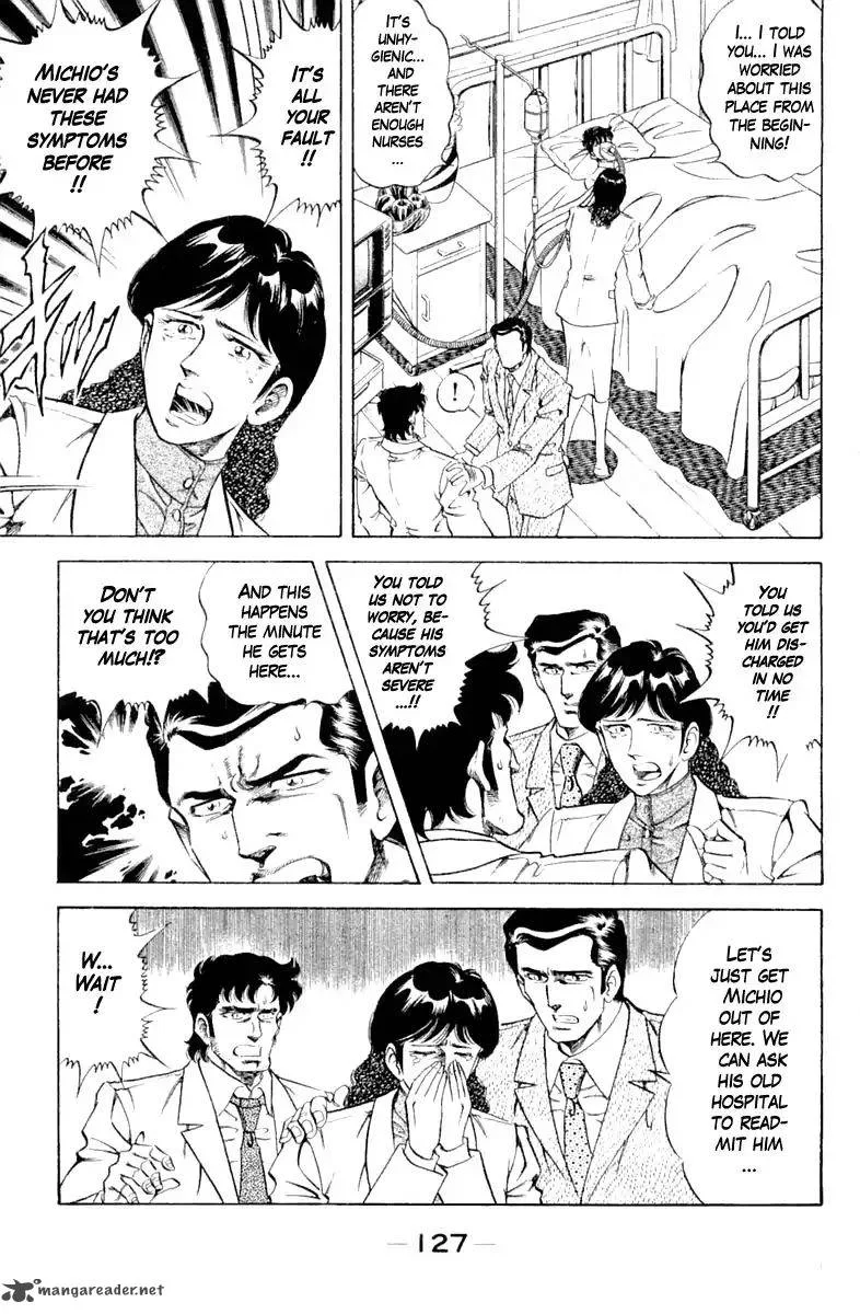 Super Doctor K Chapter 105 page 5