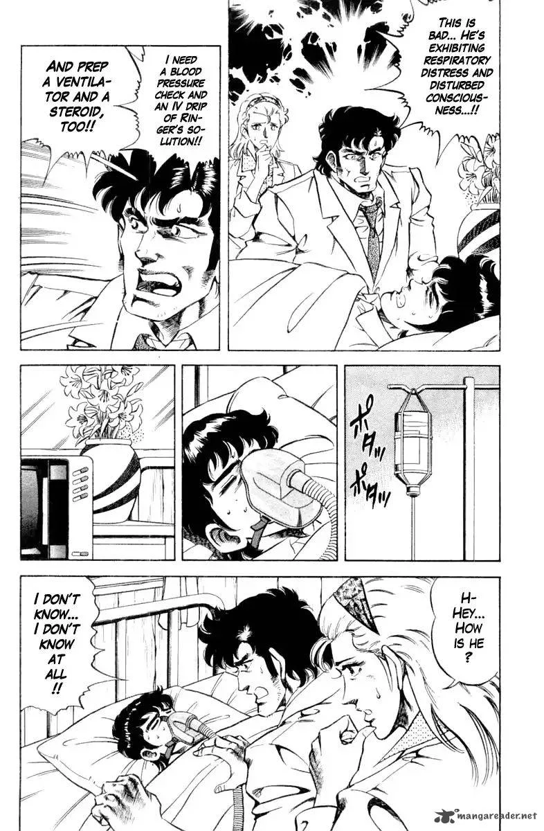Super Doctor K Chapter 105 page 2