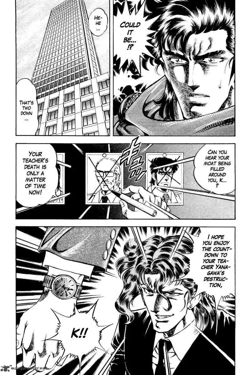 Super Doctor K Chapter 105 page 19