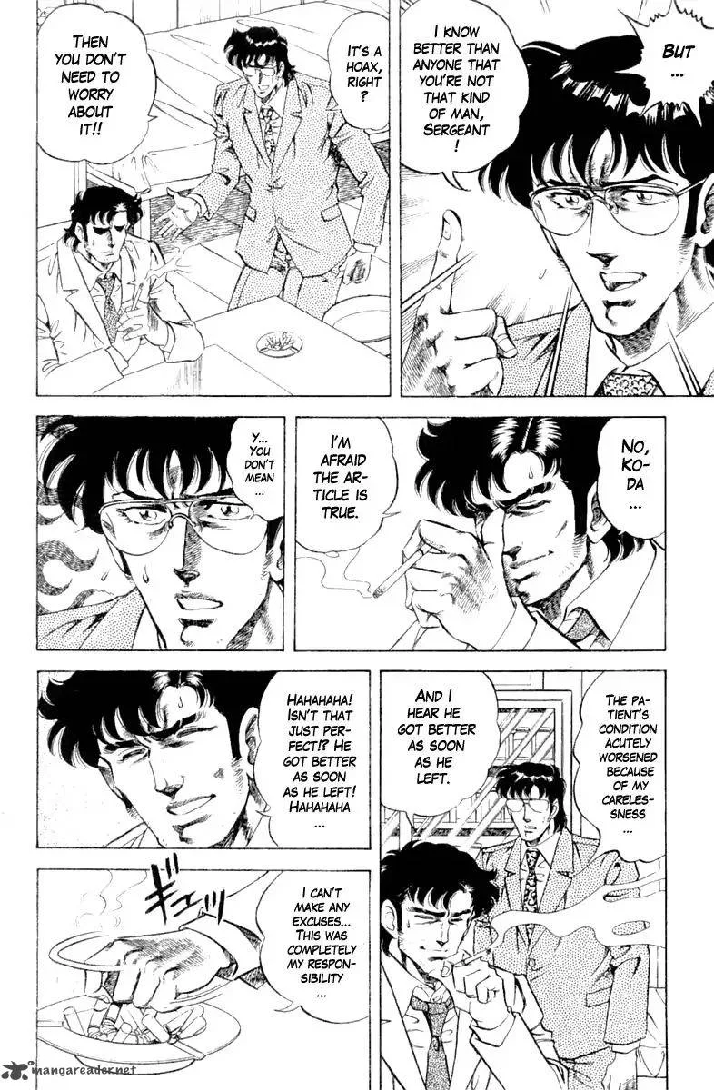 Super Doctor K Chapter 105 page 8