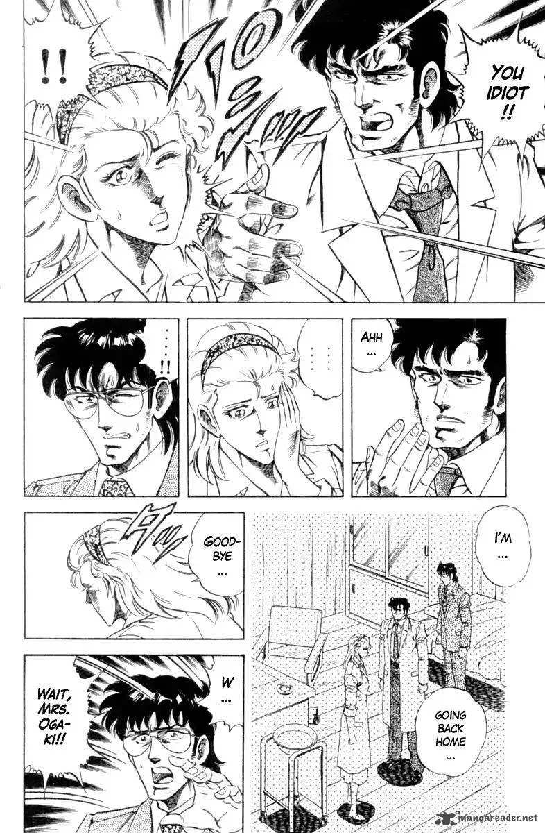 Super Doctor K Chapter 105 page 10