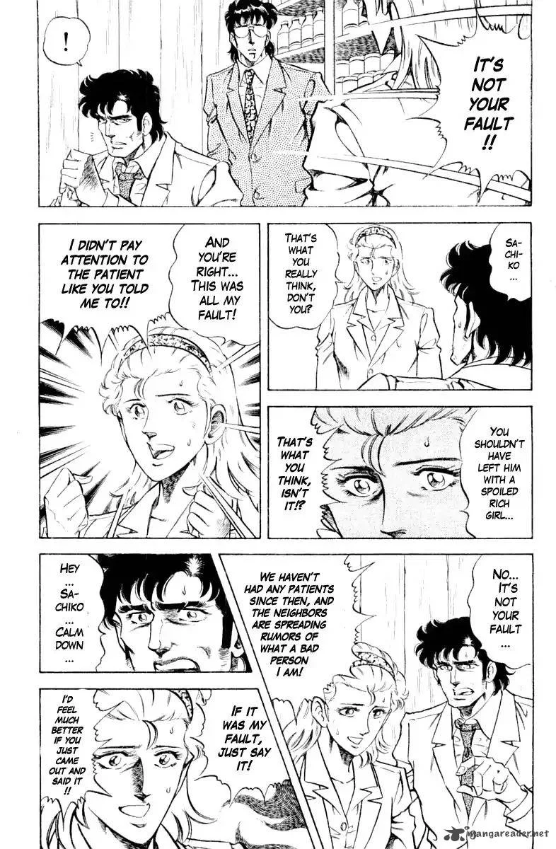 Super Doctor K Chapter 105 page 9