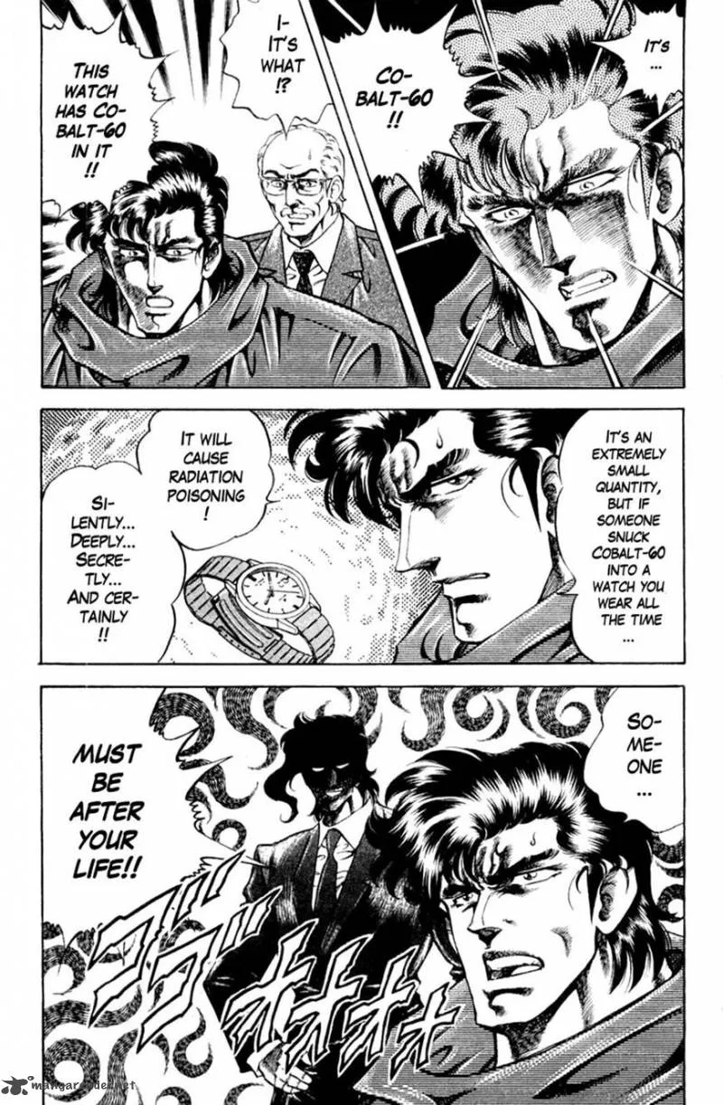 Super Doctor K Chapter 106 page 19