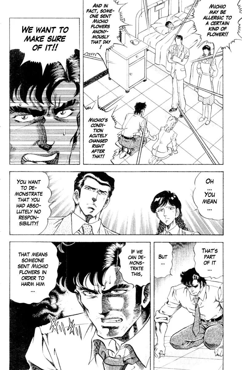 Super Doctor K Chapter 107 page 8