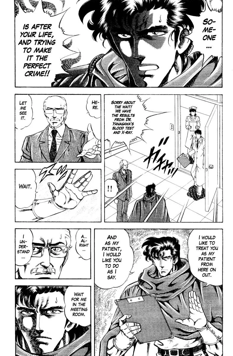 Super Doctor K Chapter 107 page 3