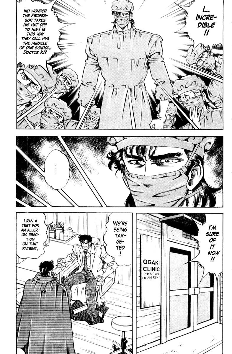 Super Doctor K Chapter 107 page 19