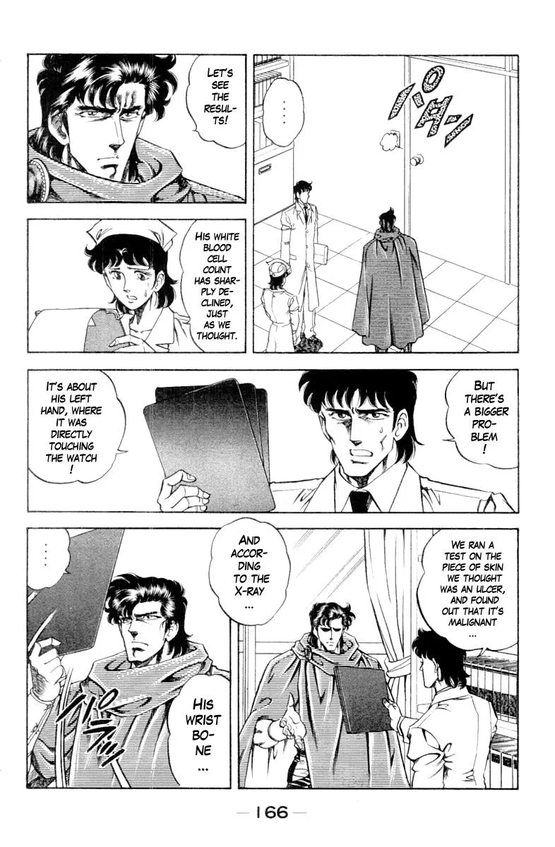 Super Doctor K Chapter 107 page 4