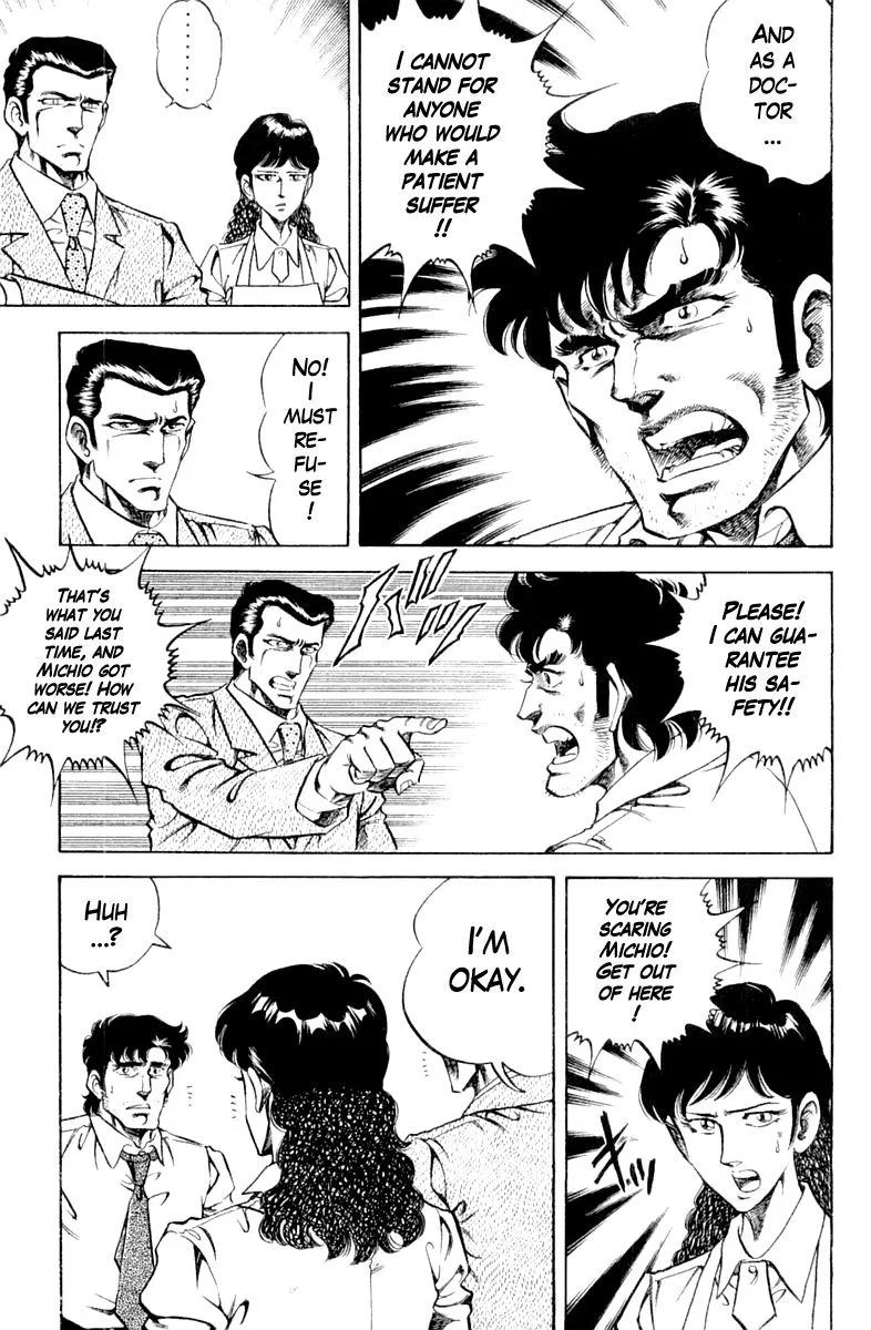 Super Doctor K Chapter 107 page 9