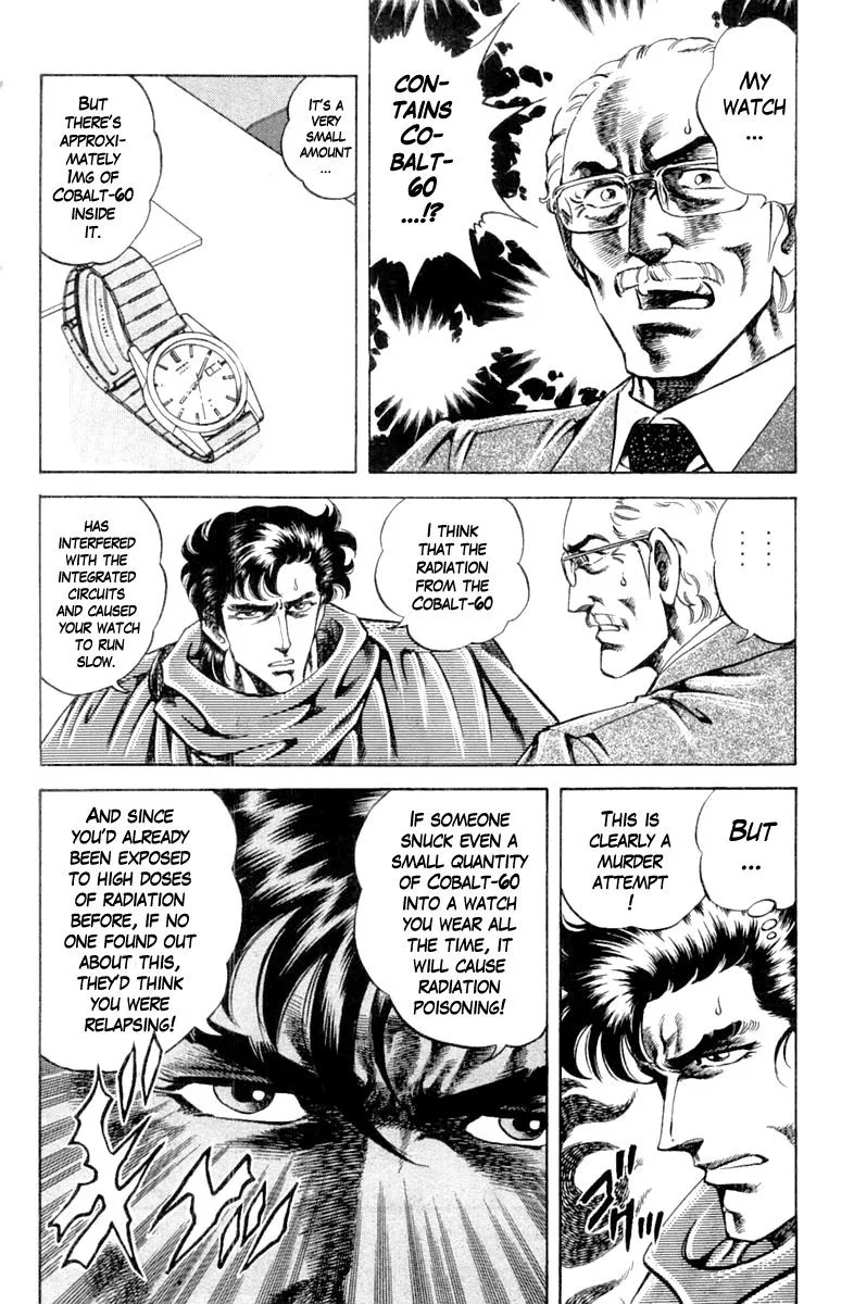 Super Doctor K Chapter 107 page 2
