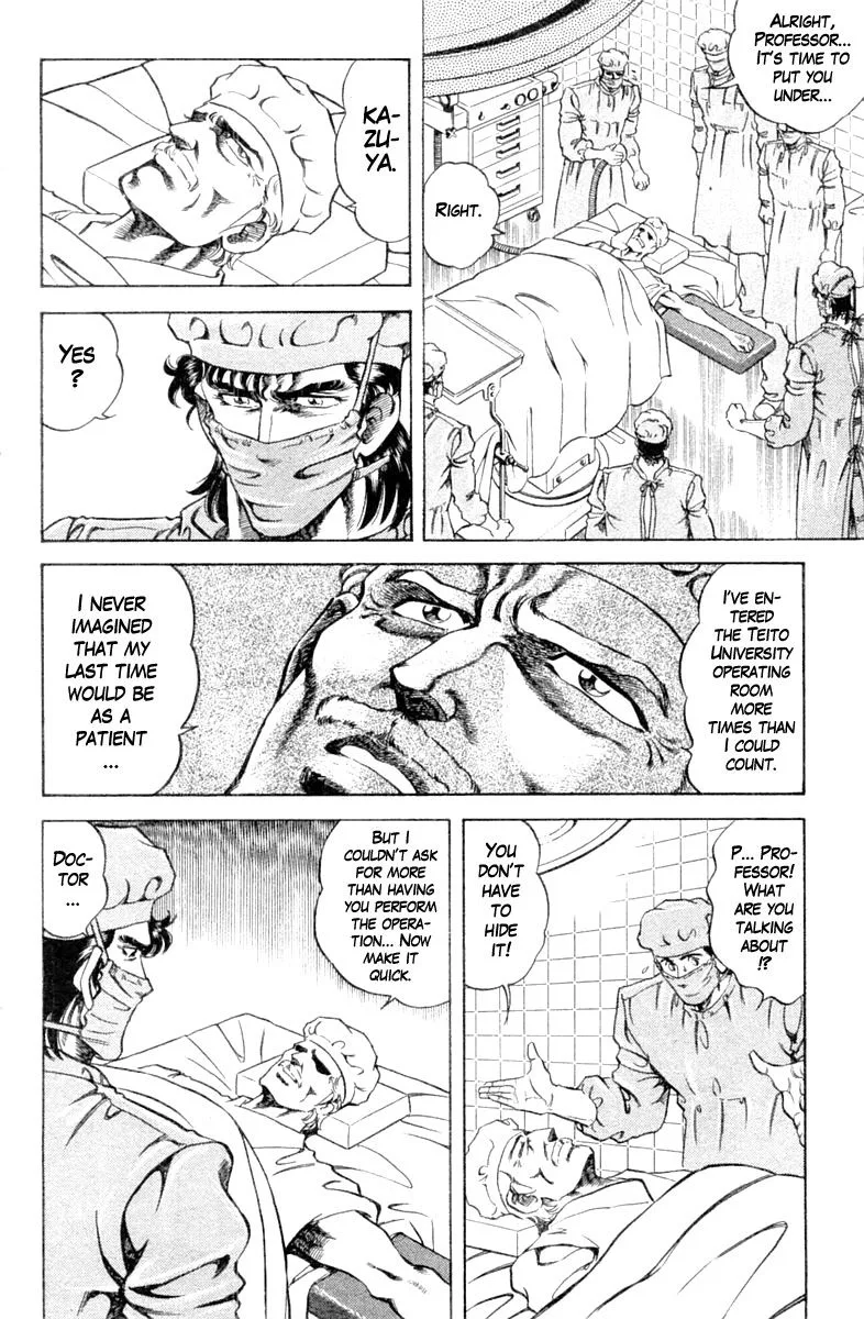 Super Doctor K Chapter 107 page 12