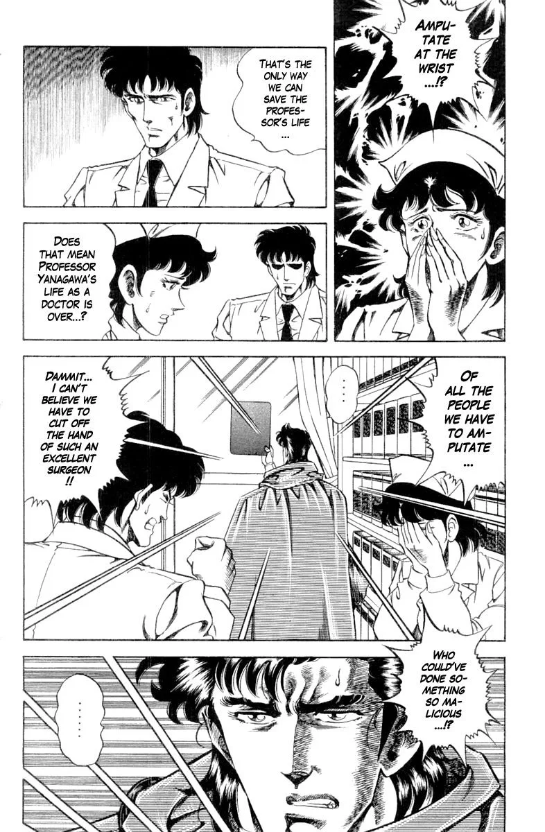 Super Doctor K Chapter 107 page 6