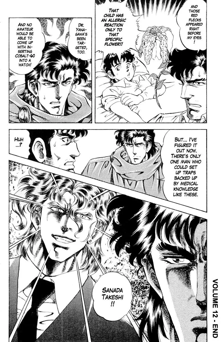 Super Doctor K Chapter 107 page 20