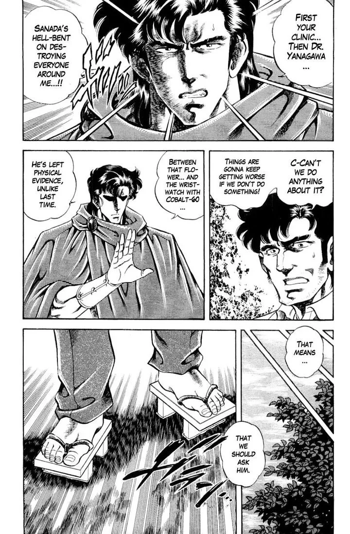 Super Doctor K Chapter 108 page 6