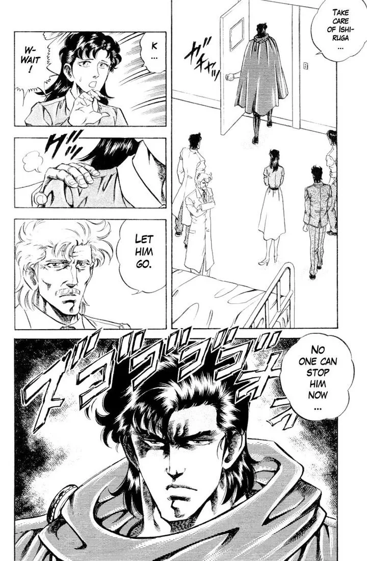 Super Doctor K Chapter 108 page 19