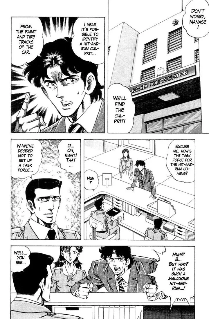 Super Doctor K Chapter 108 page 13
