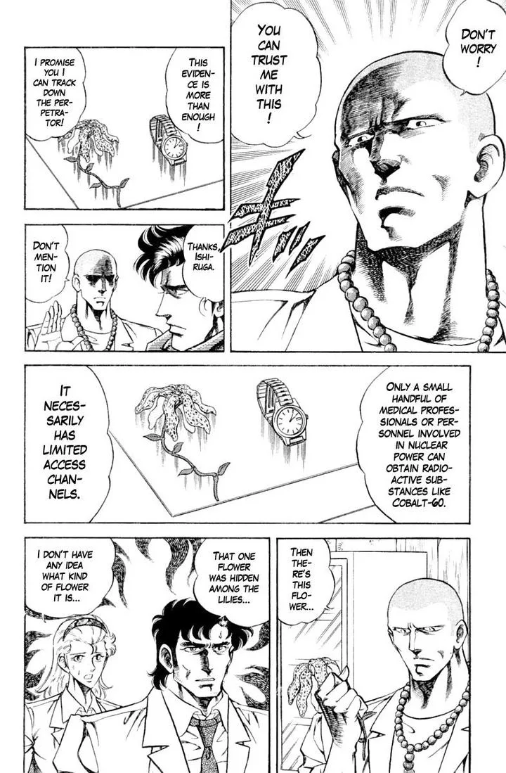 Super Doctor K Chapter 108 page 7