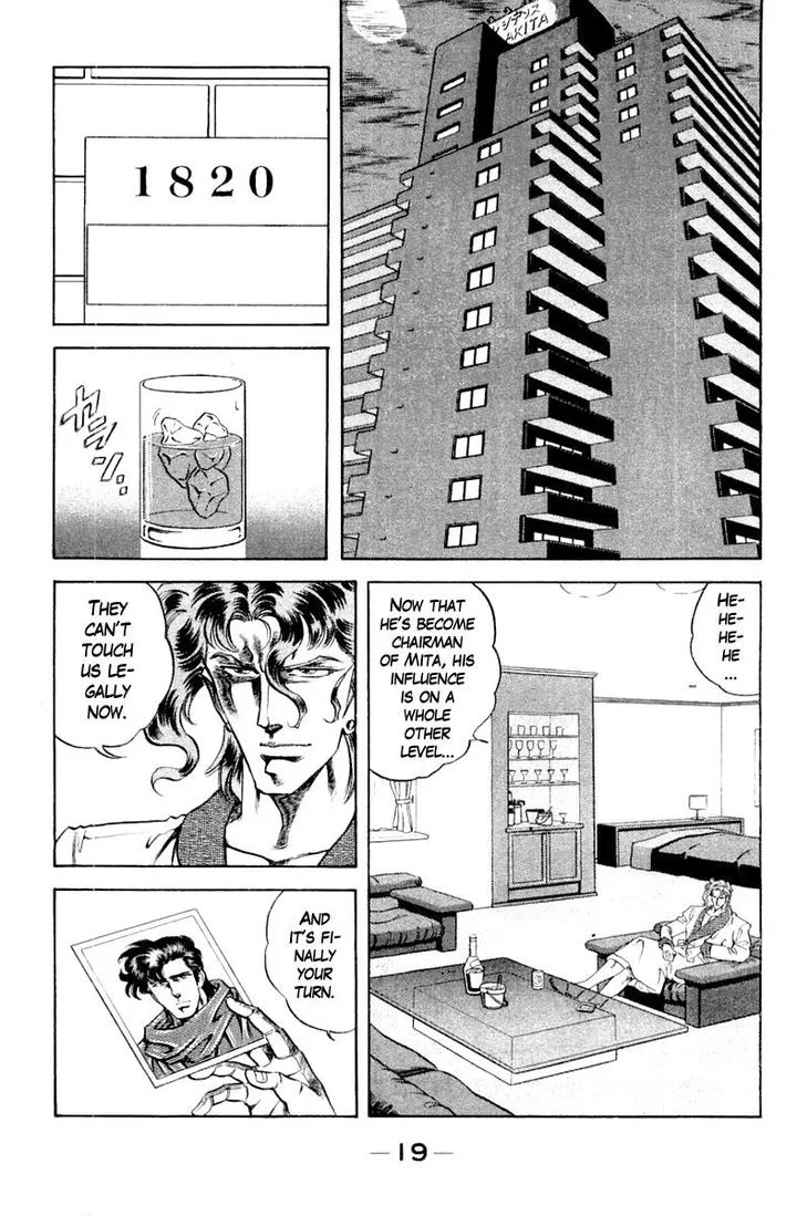 Super Doctor K Chapter 108 page 20