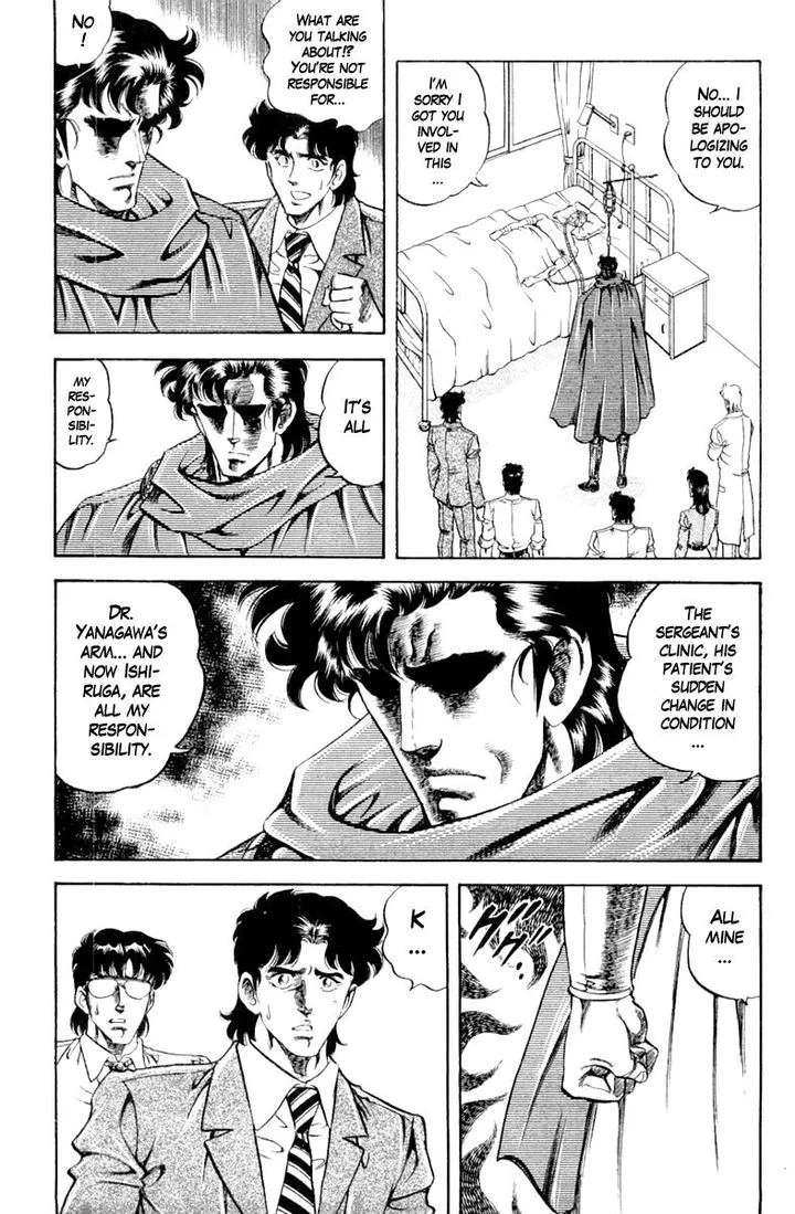 Super Doctor K Chapter 108 page 16
