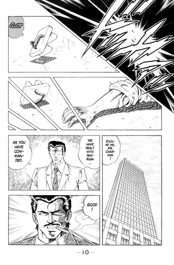 Super Doctor K Chapter 108 page 11