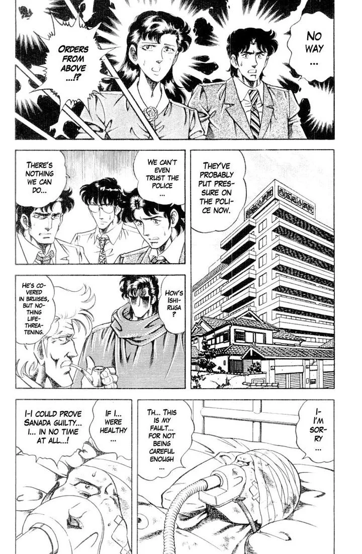 Super Doctor K Chapter 108 page 15