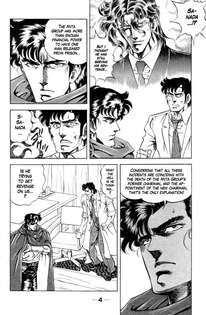 Super Doctor K Chapter 108 page 5