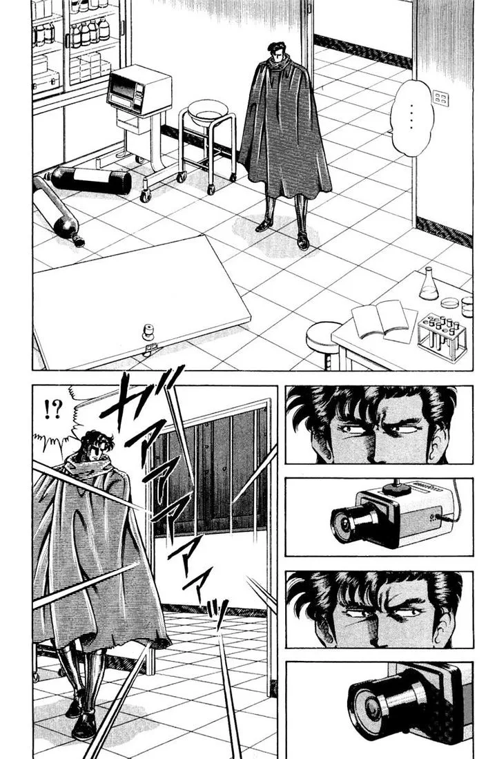 Super Doctor K Chapter 109 page 13