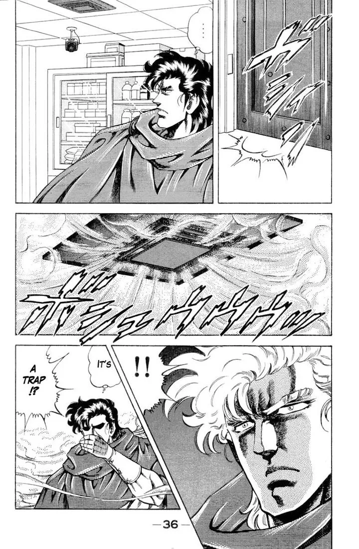 Super Doctor K Chapter 109 page 14