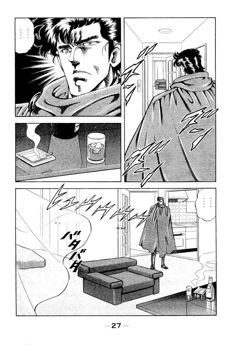 Super Doctor K Chapter 109 page 5